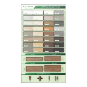 Щиты настенные